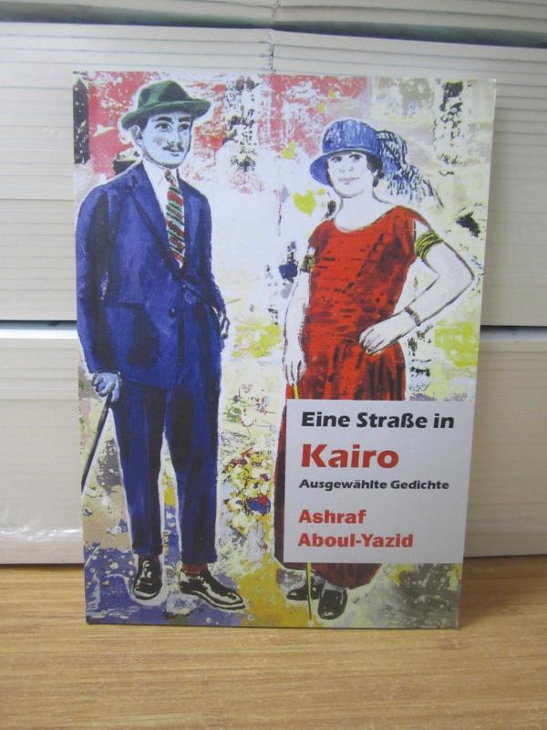 Eine Straße in Kairo Ausgewählte Gedichte - Ashraf Aboul-Yazid