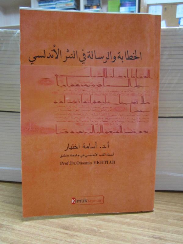 El-Hatabetu ve 'r-Risaletu fi'n-Nesri'l-Endelusı