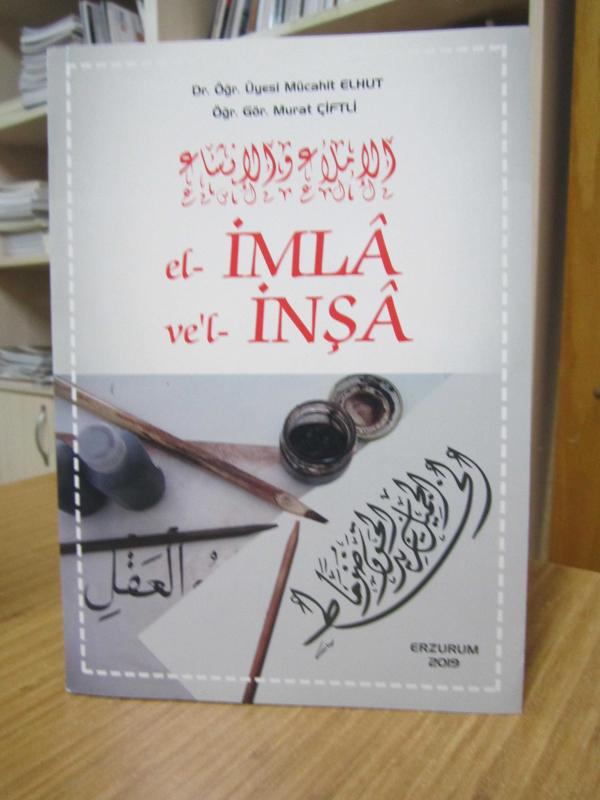 El-İmla ve'l İnşa