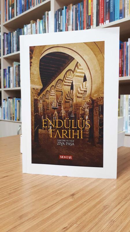 Endülüs Tarihi