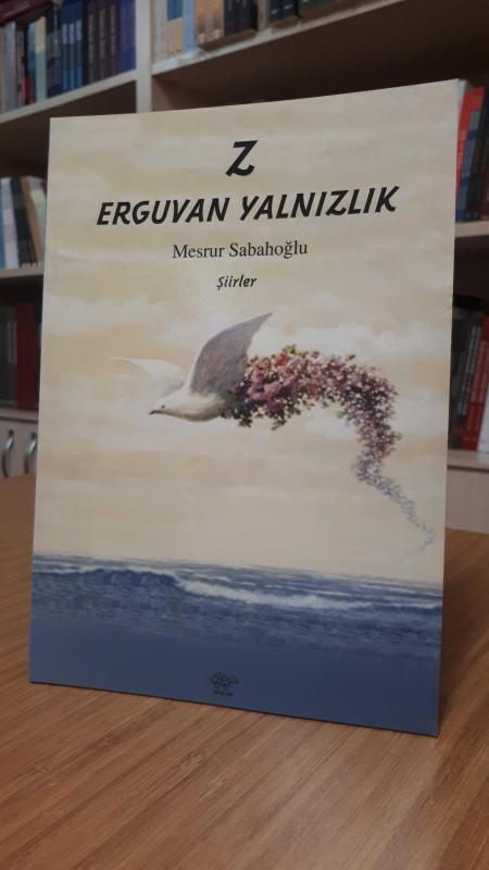 Erguvan Yalnızlık