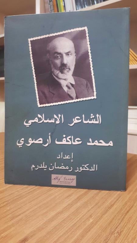 Es-Şairül-İslami Mehmet Akif Ersoy