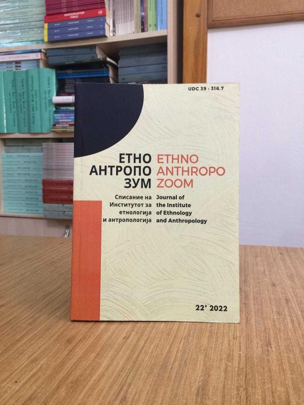 EthnoAnthropoZoom/ЕтноАнтропоЗум - 22 * 2022