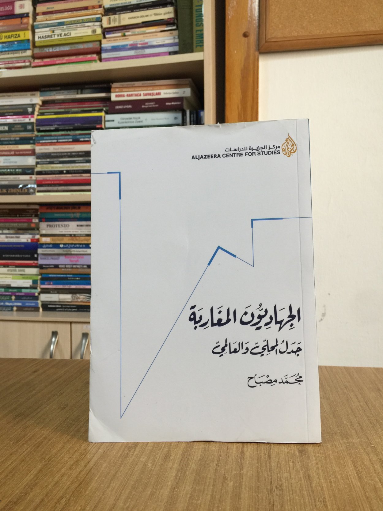 Faslı Cihatçılar Yerel ve Küresel Tartışma (Arapça) - Al Jazeera Centre for Studies