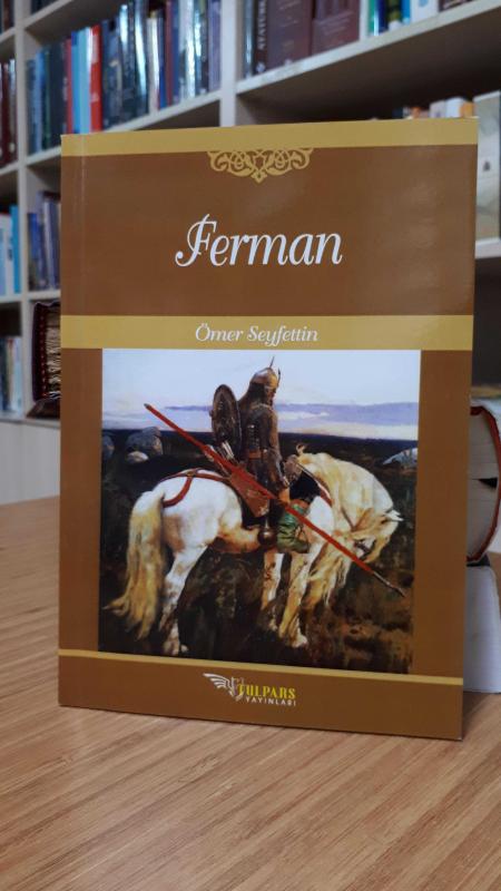 Ferman (Ömer Seyfettin)