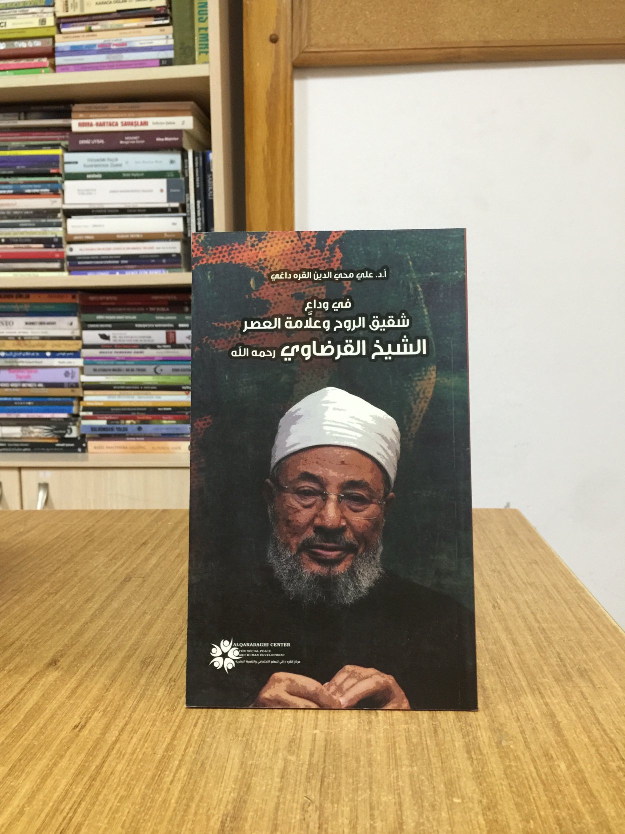 Fi Vedai Şeyh Karadavi - Ali Muhyiddin el-Karadaği