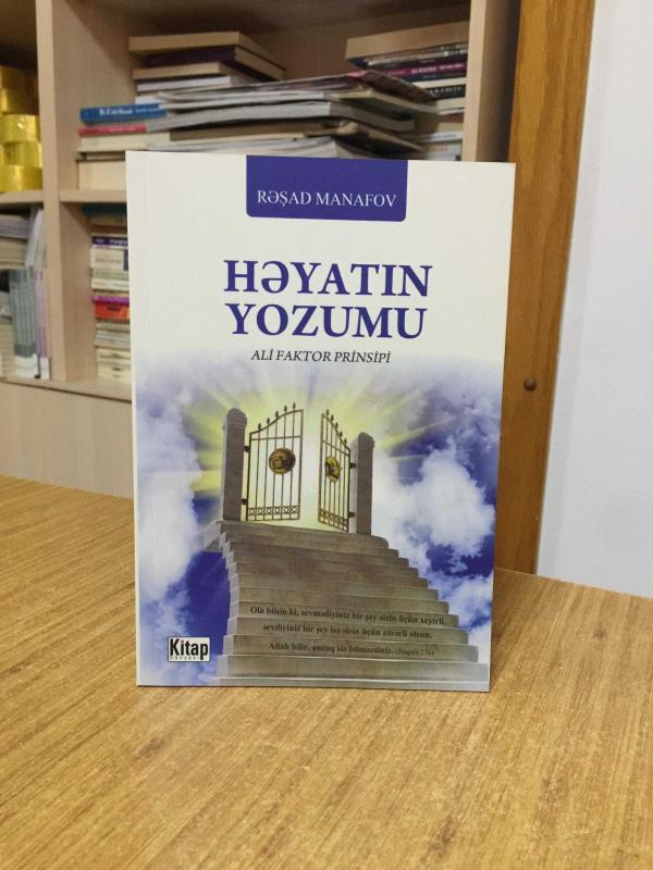 Həyatın Yozumu Ali Faktor Prinsipi - Reşad Manafov / Rashad Manafov