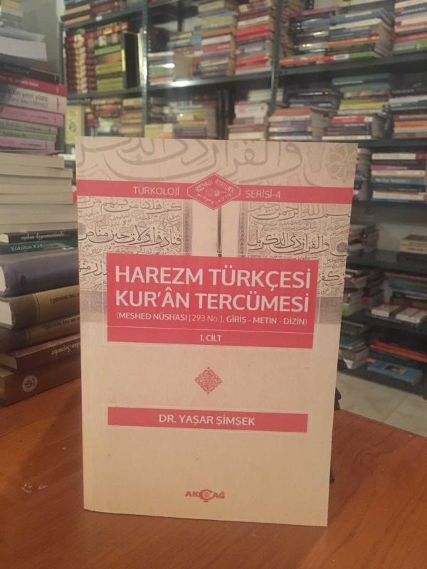 Harezm Türkçesi Kur'an Tercümesi (1. Cilt) - Dr. Yaşar Şimşek