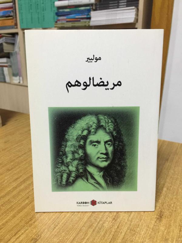 Hastalık Hastası (Arapça) - Moliere
