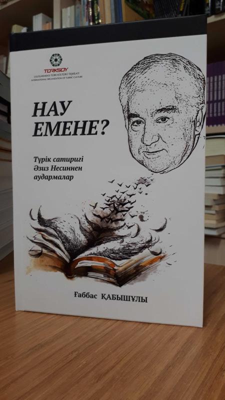 Hay Emehe? Aziz Nesin'den Seçme Hikayeler (Kazakça)