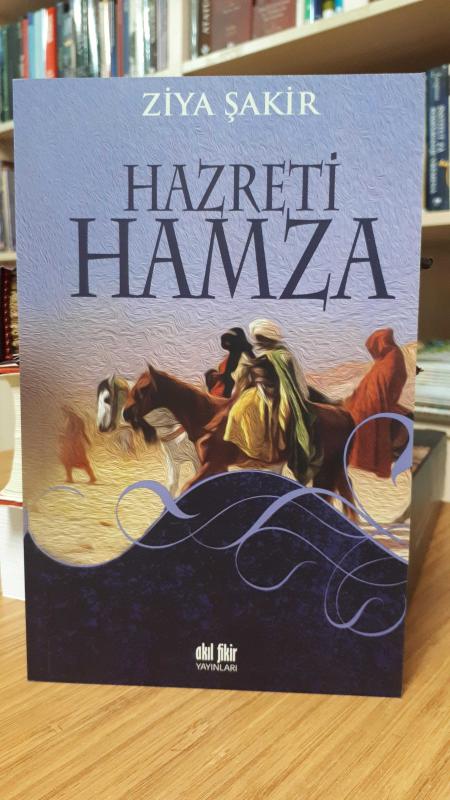 Hazreti Hamza