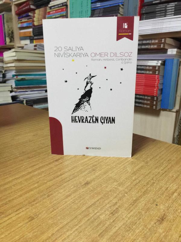 Hevrazen Çiyan - Omer Dilsoz