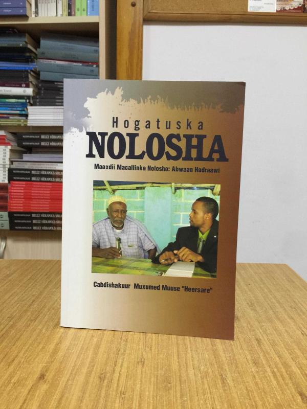 Hogatuska Nolosha - Cabdishakuur Muxumed Muuse Heersare