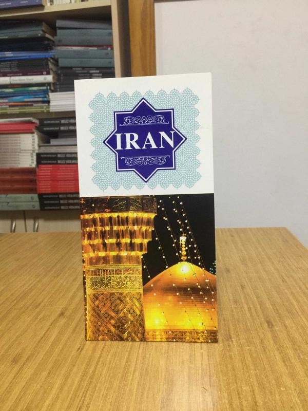 IRAN - Islamic Culture and Relations Organization
