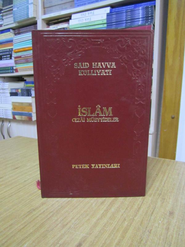 İslam Cezai Müeyyideler - Said Havva Külliyatı