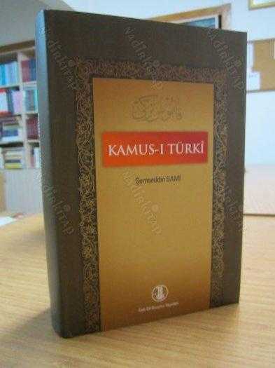 Kamus-ı Türki - Şemseddin Sami [Ciltli - Şömizli] Türk Dil Kurumu Yayınları