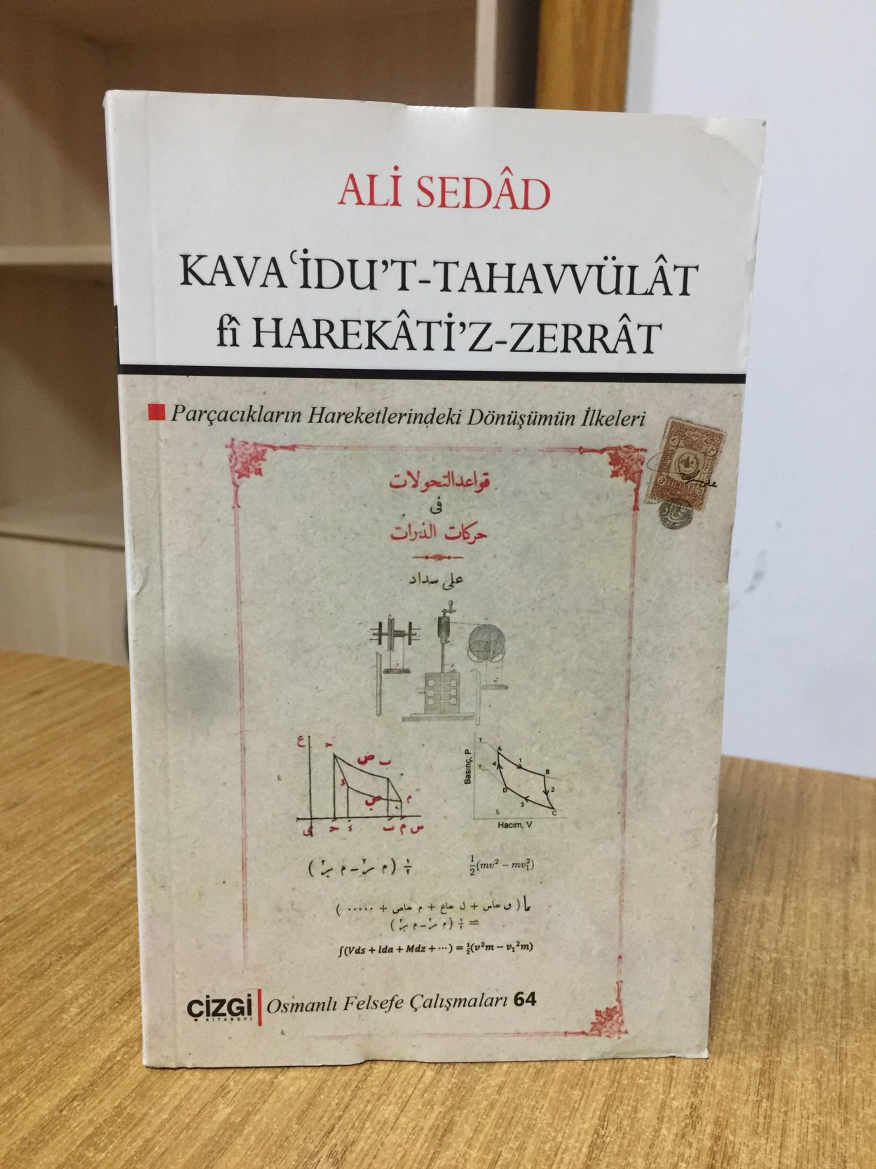 Kavaidut Tahavvülat fi Harekatiz Zerrat / Parçacıkların Hareketlerindeki Dönüşümün İlkeleri
