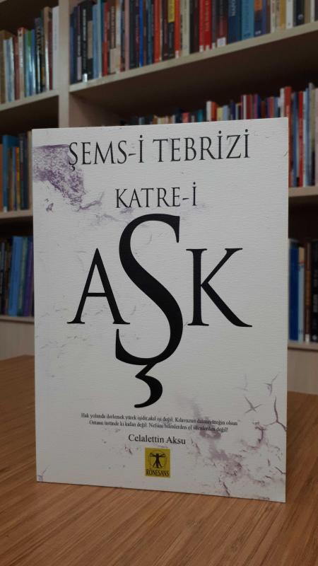 KENDİ DÜNYAMIZ - SABAHATTİN ENGİN