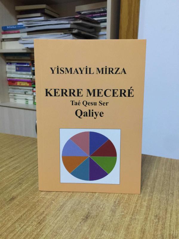 KERRE MECERE Tae Qesu Ser Qaliye - Yismayil Miraz
