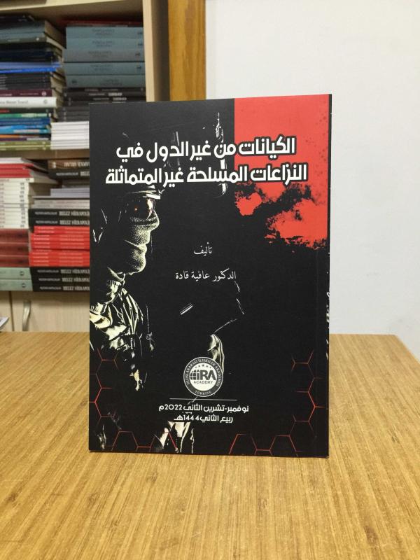 Kiyanat Min Gayr Duvel Fi Nizaat Gayr Mutemasile IRA ACADEMY Uluslararası İlişkiler Akademisi