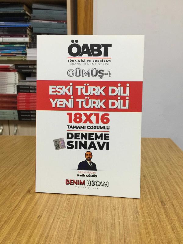 KPSS Gümüş Serisi 1 ÖABT Türk Dili ve Edebiyatı Eski Türk Dili/Yeni Türk Dili Deneme Sınavları Benim Hocam Yayınları