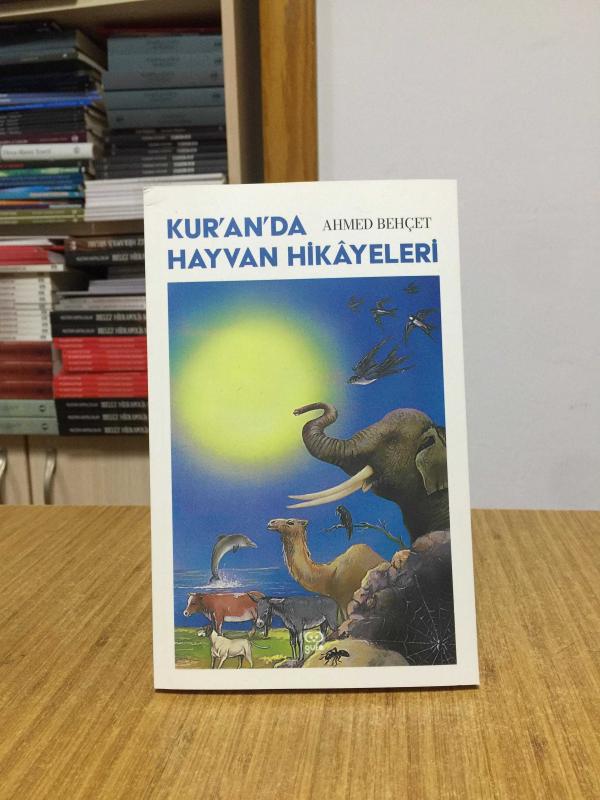 Kur'an'da Hayvan Hikayeleri (Kısasu'l Hayavan Fi'l Kur'an)
