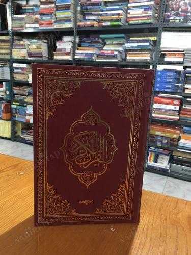 Kur'an-ı Kerim Bilgisayar Hatlı Orta Boy-Fihristli (Şamuha Kağıt)