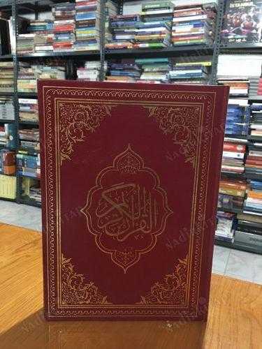 Kur'an-ı Kerim Bilgisayar Hatlı Rahle Boy - Fihristli