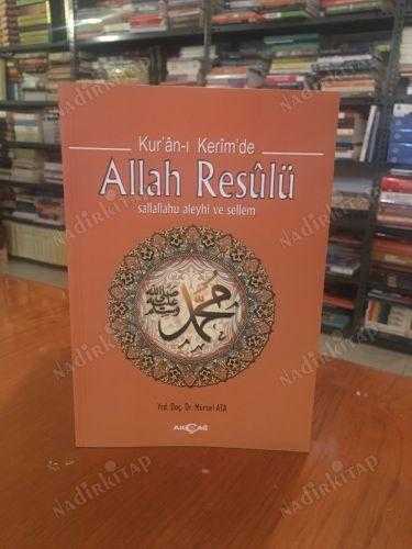 Kur'an-ı Kerim'de Allah Resulü (s.a.s.)