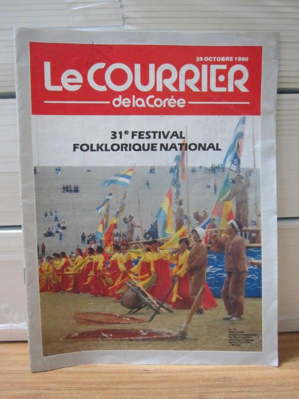 Le Courrier de la Coree - 29 Octobre 1990