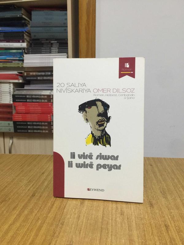 li Virê Siwar li Wirê Peyar