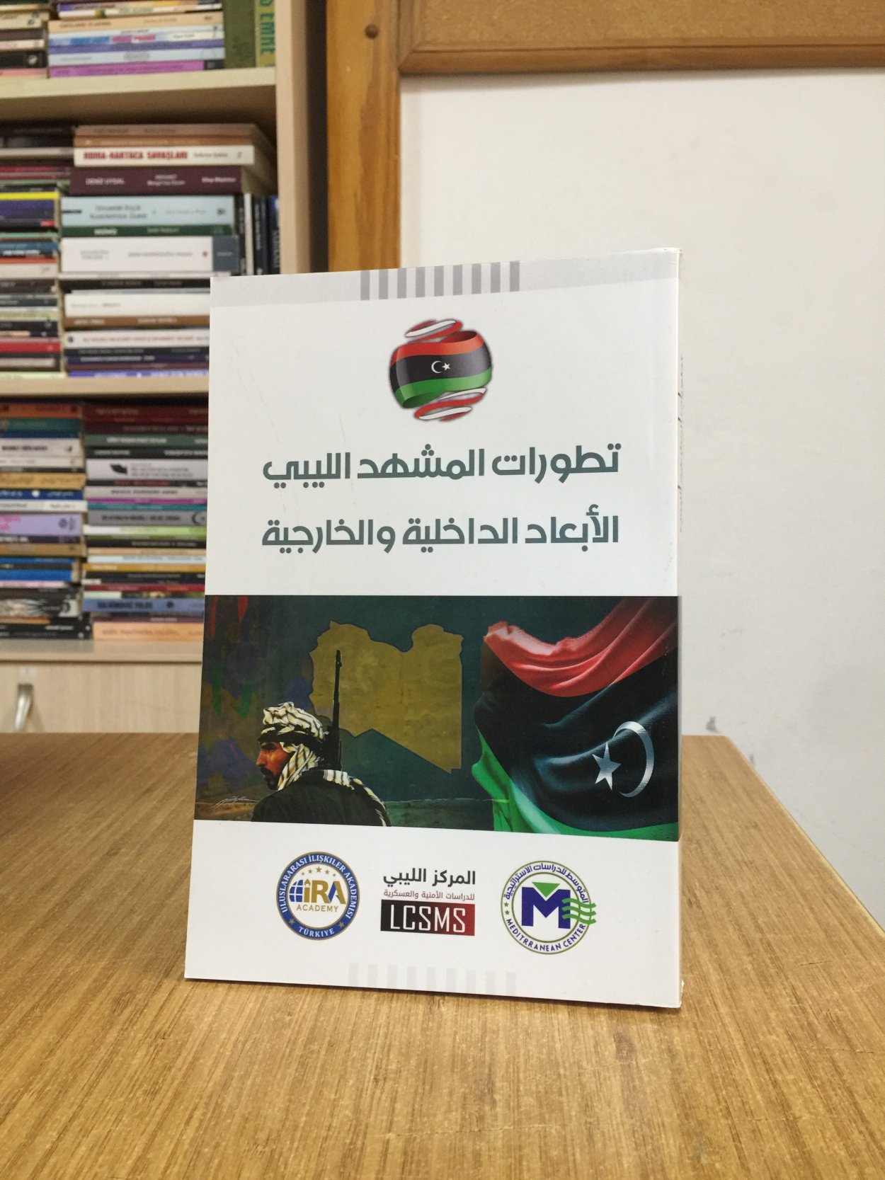 Libya Manzarası: Gelişmeler İç ve Dış Boyutlar (Arapça) LCSMS Libya Güvenlik ve Askeri Çalışmalar Merkezi