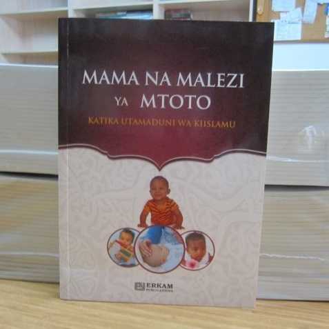 Mama Na Malezi Ya Mtoto - Katika Utamaduni Wa Kiislamu