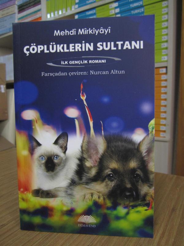 Mehdi Mirkiyayi - Çöplüklerin Sultanı