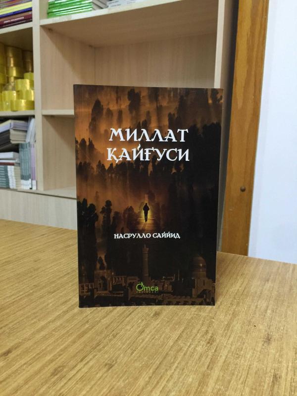 Millet Kaygısı - Nasrullo Sayyid (Özbekçe) Omca Yayınları