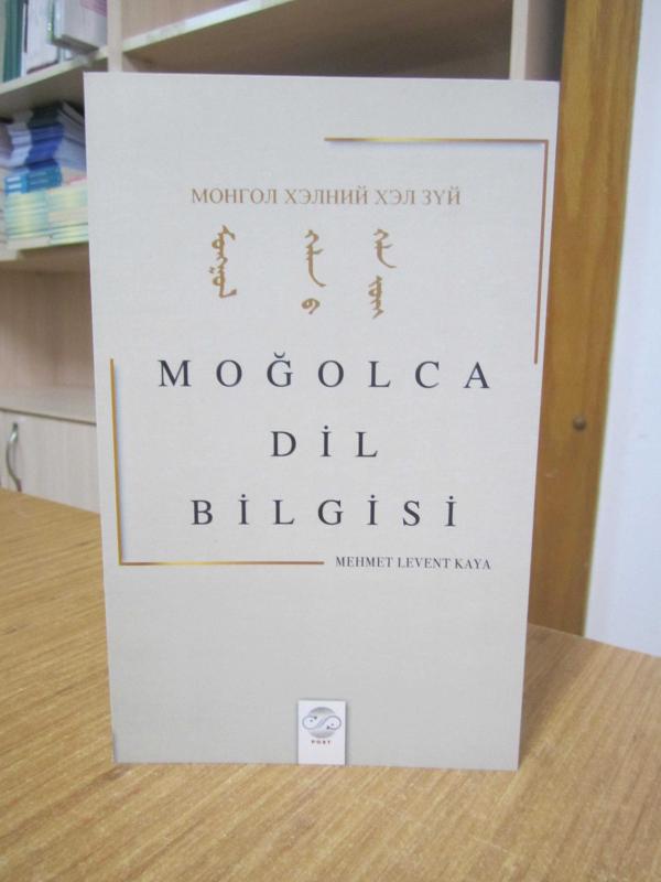 Moğolca Dil Bilgisi