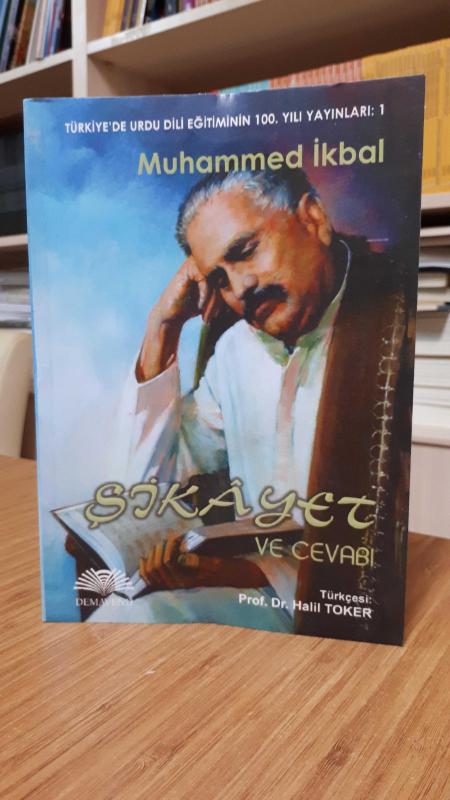 Muhammed İkbal - Şikayet ve Cevabı