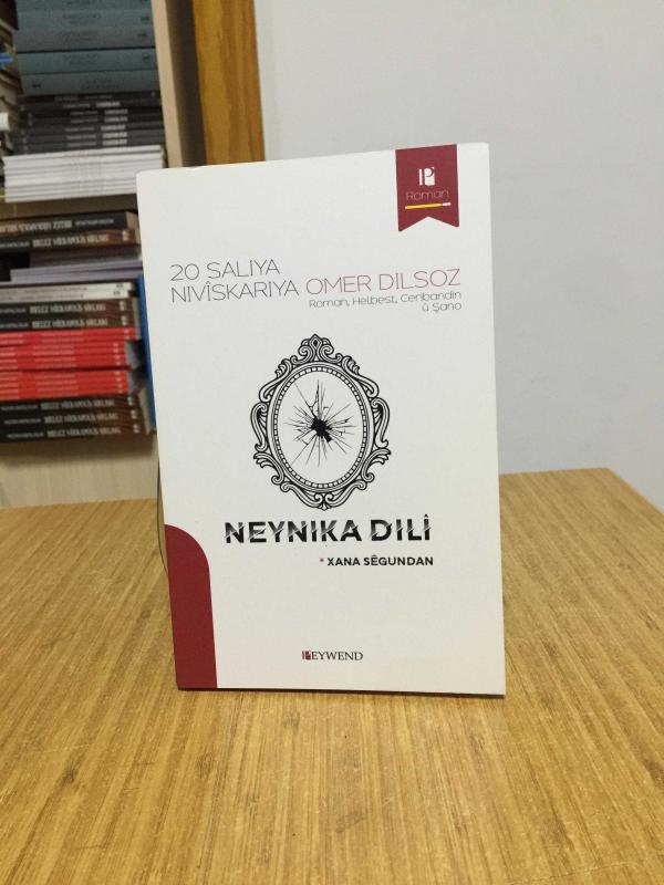 Neynika Dil - Omer Dilsoz