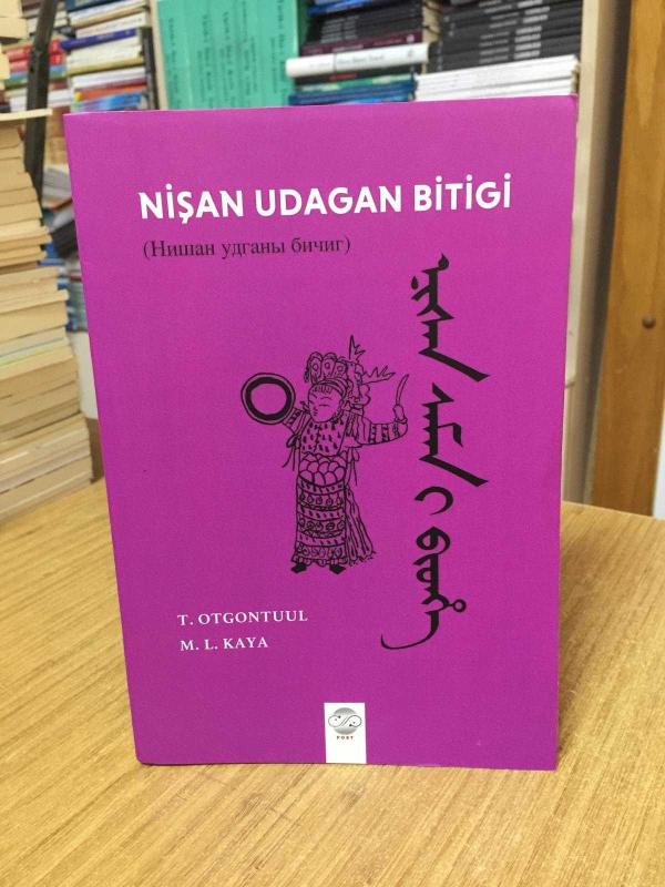 Nişan Udagan Bitigi