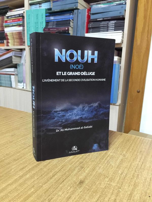 Nouh (Noé) et le Grand Déluge - Ali Mohammad Al Sallabi