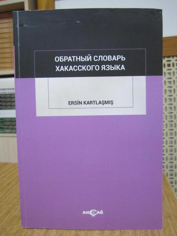 OBRATNIY SLOVAR' HAKASSKOGO YAZIKA - ERSİN KARTLAŞMIŞ