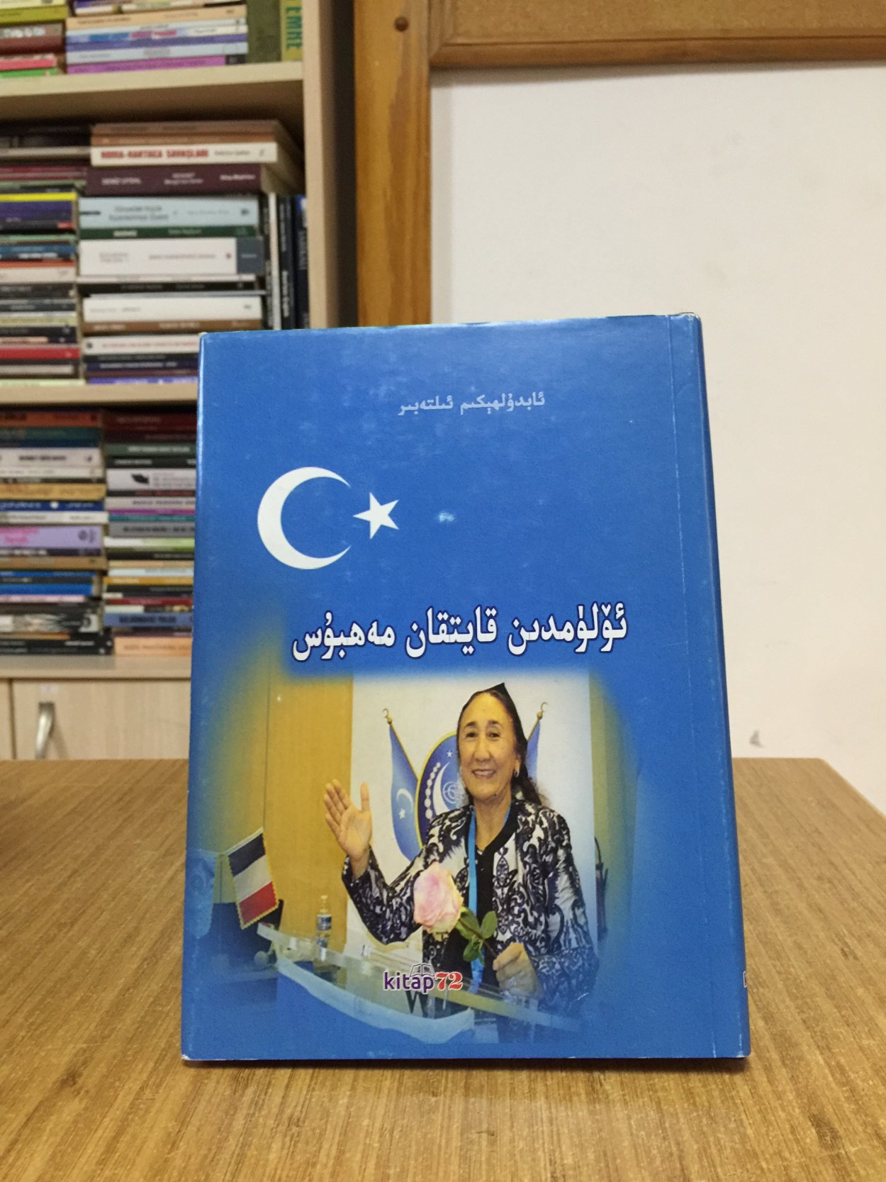 Ölümden Dönen Makhum Rabia Kadir (Uygurca)