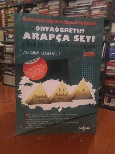 Ortaöğretim Arapça Seti - 1. Kur - Dede Korkut Masallarıyla Arapça