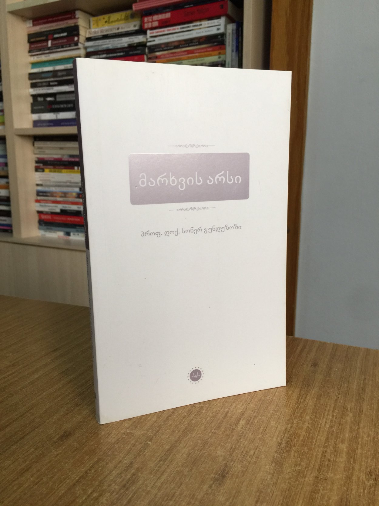 Orucu Anlamak (Gürcüce) Diyanet İşleri Başkanlığı Yayınları