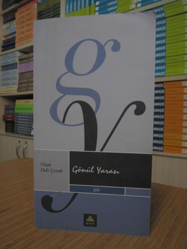 Ozan Deli Çoruh - Gönül Yarası