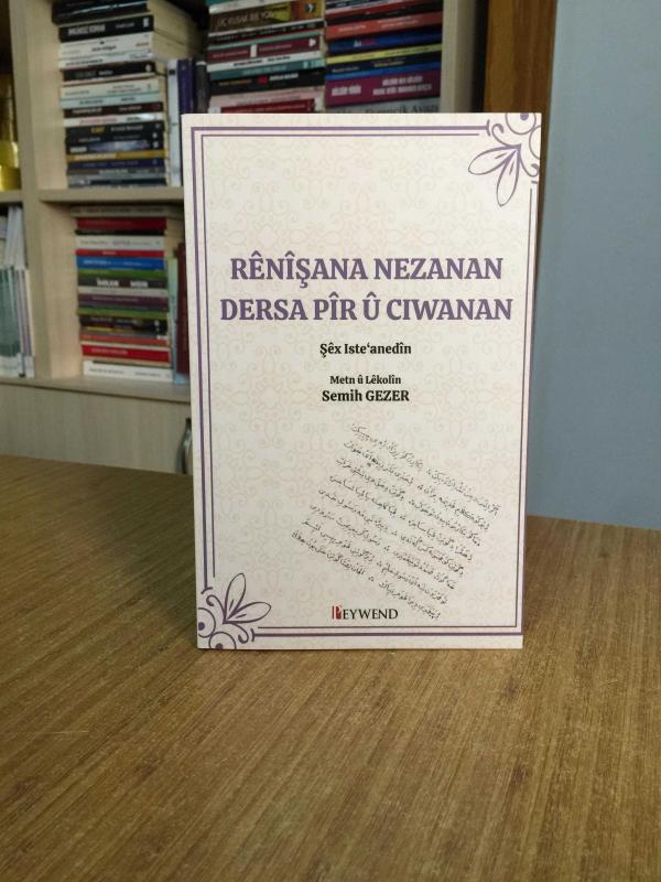 Rênîşana Nezanan Desra Pîr Û Cıwanan