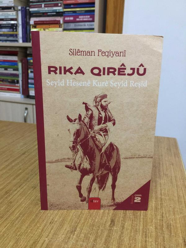 Rika Qirêjû Seyid Hesene Kure Seyid Reşid