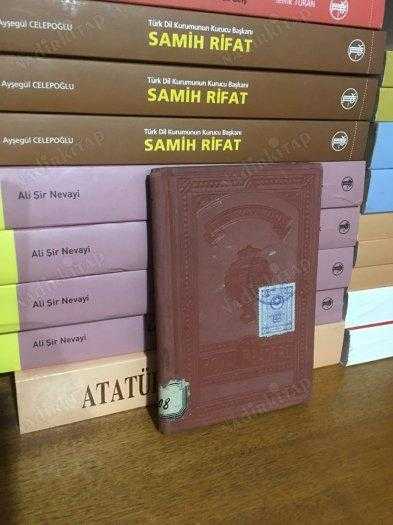 Royal Readers No:II First Series (The Royal School Series)