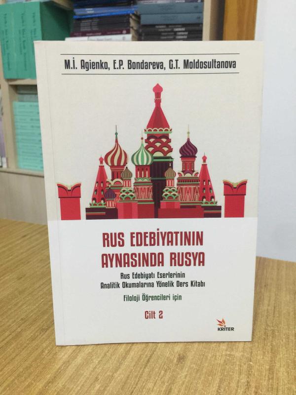Rus Edebiyatının Aynasında Rusya Cilt 2 Rus Edebiyatı Eserlerinin Analitik Okumalarına Yönelik Ders Kitabı (Filoloji Öğrencileri İçin)