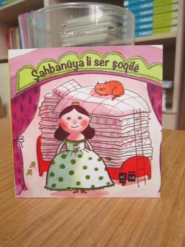 Şahbanuya li ser şoqile - Mem Bawer